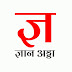 logo GYANADDA