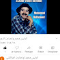 الرايس محمد اوتحناوت المراكشي