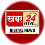 Khabar 24 Tas News