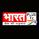 Bharat Plus Tv