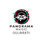 Panorama Music Gujarati
