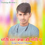 Manish Thadolya - Topic