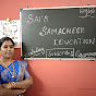 Sai's Samacheer Education