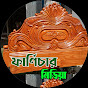 ফার্ণিচার মিডিয়া