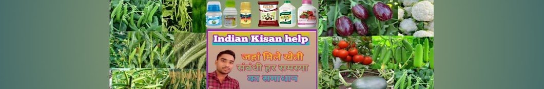 Indian Kisan Help