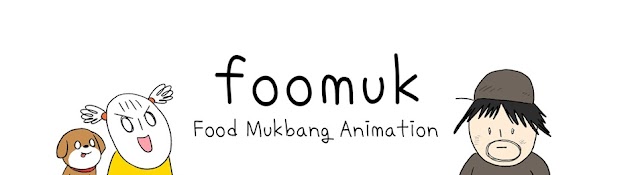 푸먹_foomuk