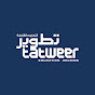 تطوير التعليم القابضة Tatweer Education Holding co.