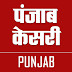 Punjab Kesari Punjab