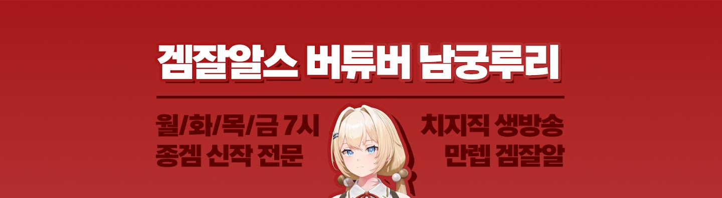Detail Page Banner Image