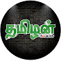 Tamilan Talkies