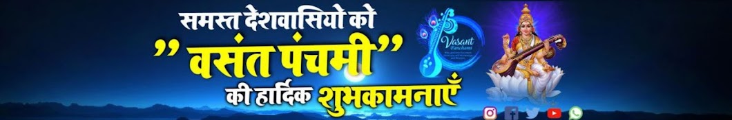 ABC BHOJPURI MAWALI