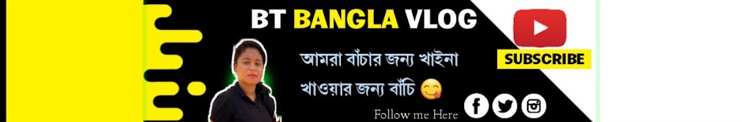 BT Bangla Vlog