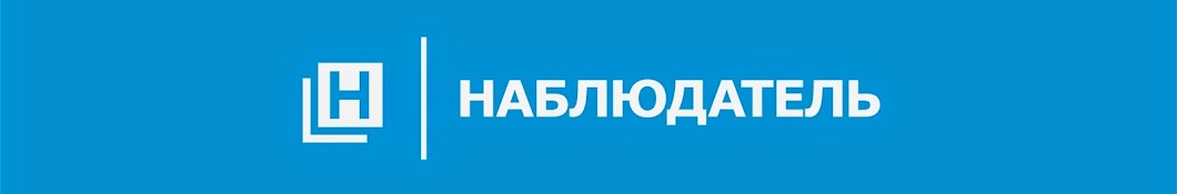 Магазин Наблюдатель: Видеонаблюдение