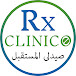 Rx Clinico Dr. Nada Shaban