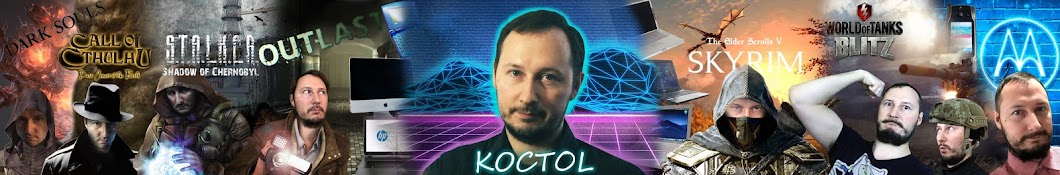 Koctol