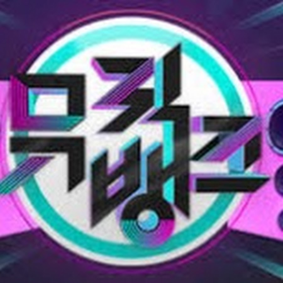 Music bank