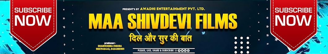 Maa Shivdevi Films