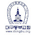 대구동부교회 (Daegu Dongbu Presbyterian Church)