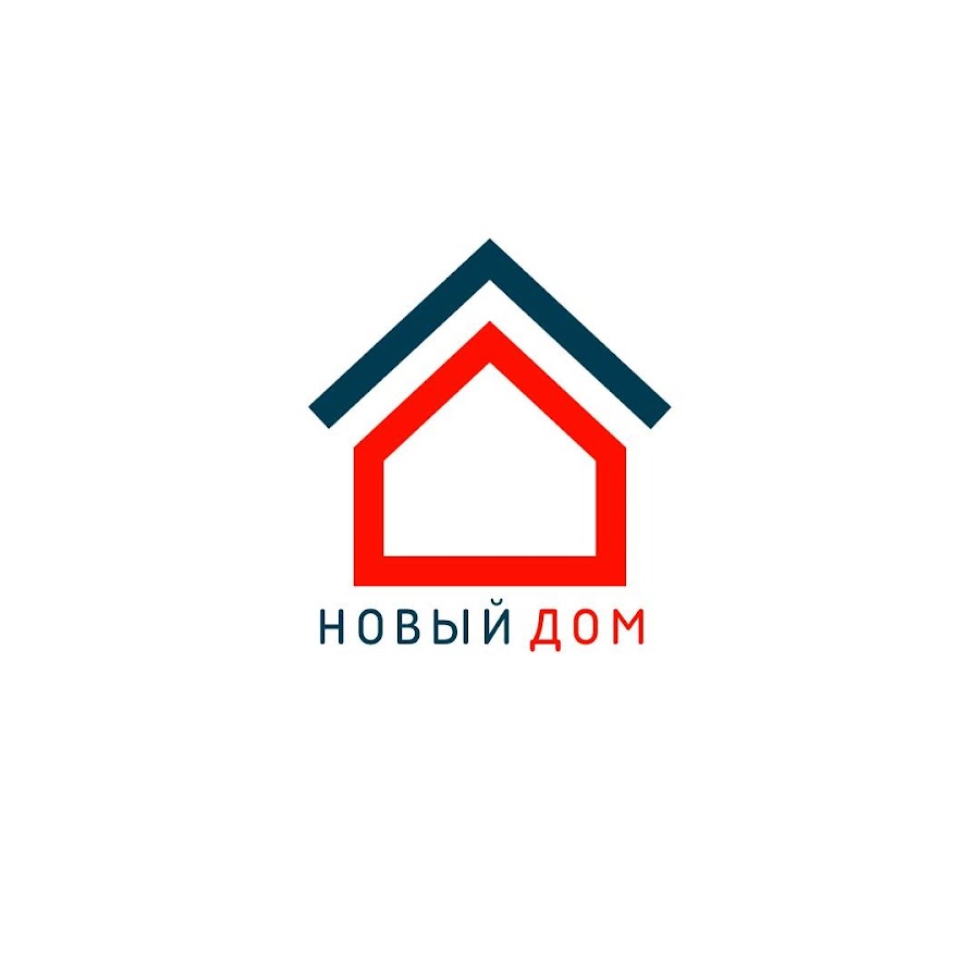 Новый Дом - YouTube