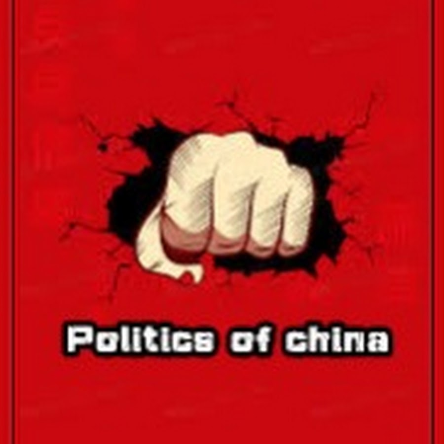 politics of china