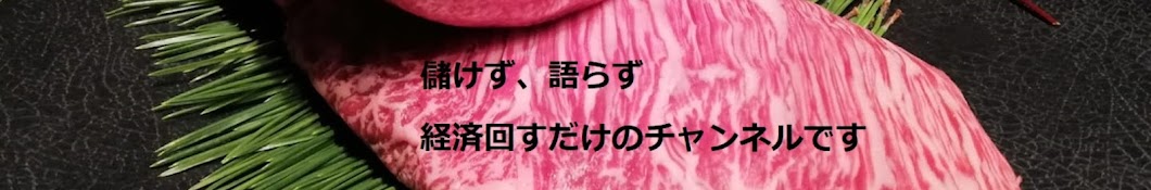 【Tokyo食道楽】TOEIC満点作家の散財グルメ旅