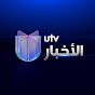 Utv News