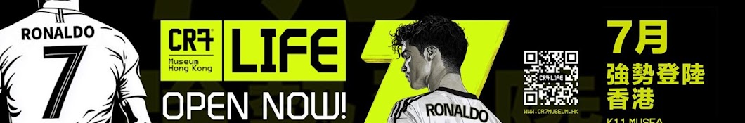 UR · Cristiano's Banner