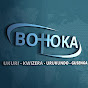 BOHOKA TV