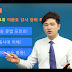 이환호의유튜브