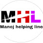 Manoj helping line