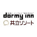 【公式】ドーミーイン・共立リゾート(dormyinn・kyoritsu resort )