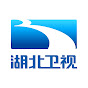 湖北卫视官方频道 China HuBeiTV Official Channel