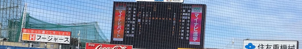 Japan baseball