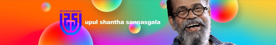 Upul Shantha Sannasgala Banner