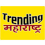 Trending Maharashtra