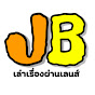 เล่าเรื่องผ่านเลนส์ JB