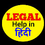 Legal Help in Hindi