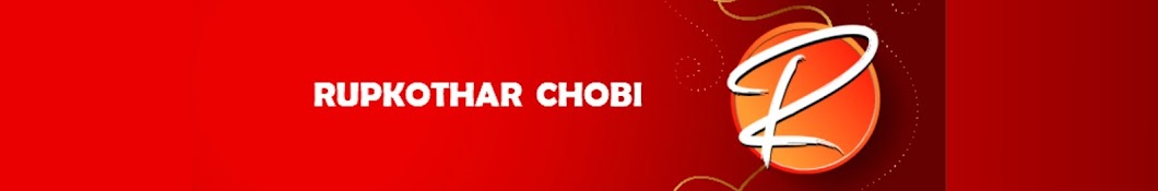 Rupkothar Chobi