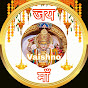 Jai maa vaishno