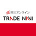 岡三オンライン TRADE NAVI