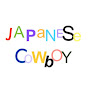 Japanese Cowboy