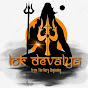 Lok Devalya