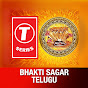 T-Series Bhakti Sagar Telugu