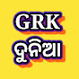 GRK Duniya