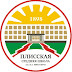 logo Плисская средняя школа