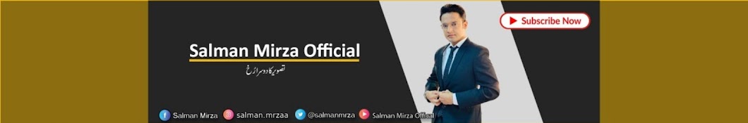 Salman Mirza Official Banner