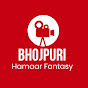 Bhojpuri Hamaar Fantasy 