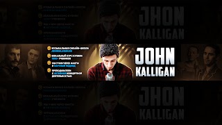 Заставка Ютуб-канала John Kalligan