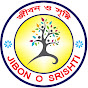 Jibon O Srishti