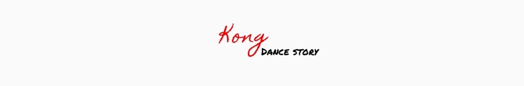 Kong Dance Story / 콩 댄스